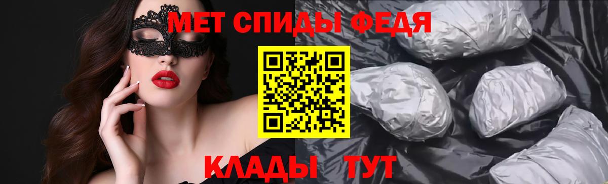 Амфетамин 98% Чусовой