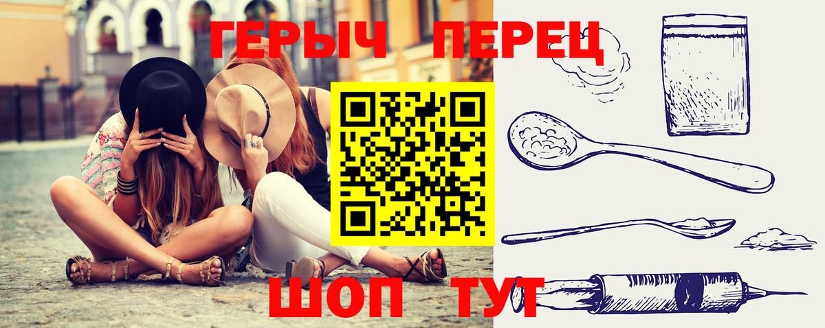 ГЕРОИН Афган Чусовой