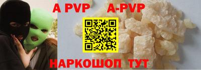 альфа пвп Заводоуковск