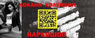 2c-b Заволжье