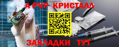 альфа пвп Заводоуковск