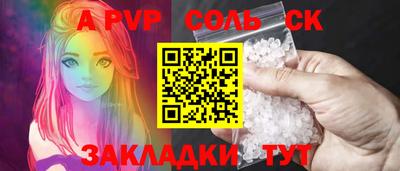 2c-b Заволжье