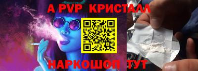 крисы Жуковский