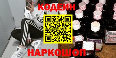 2c-b Заволжье