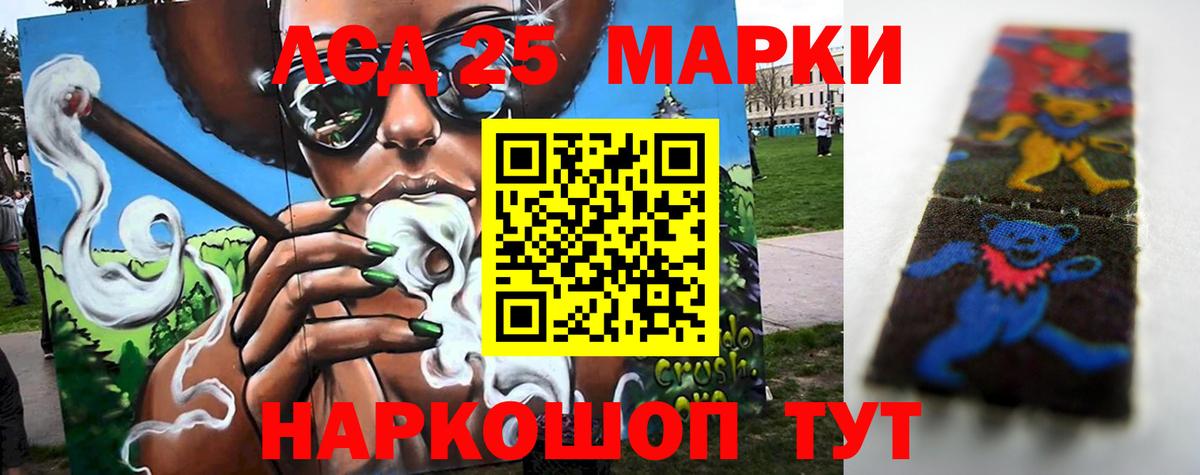 Лсд 25 экстази кислота  Лсд 25 экстази кислота  Чусовой  Вход с VPN 