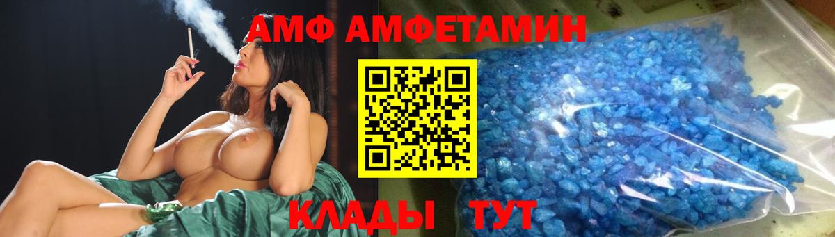 Первитин Декстрометамфетамин 99.9% Чусовой