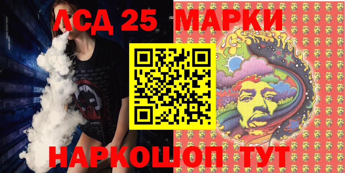 Марки N-bome 1500мкг  Марки N-bome 1500мкг  Чусовой  хочу   Вход с VPN 