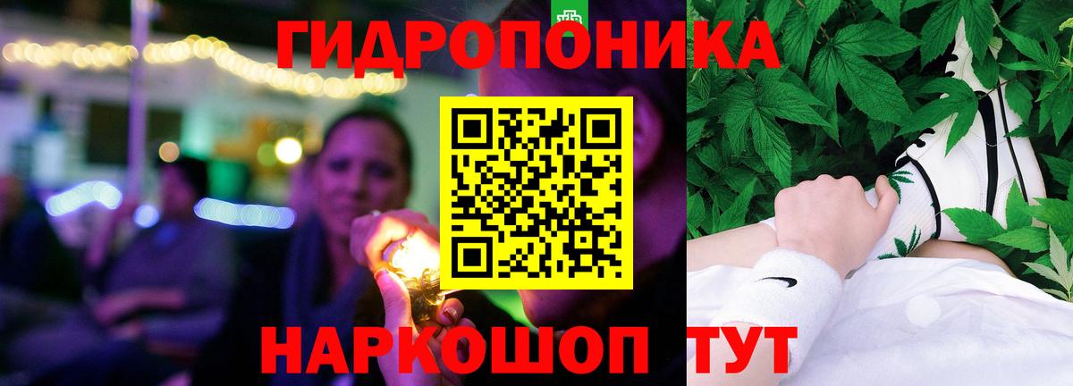 Бошки марихуана White Widow Чусовой